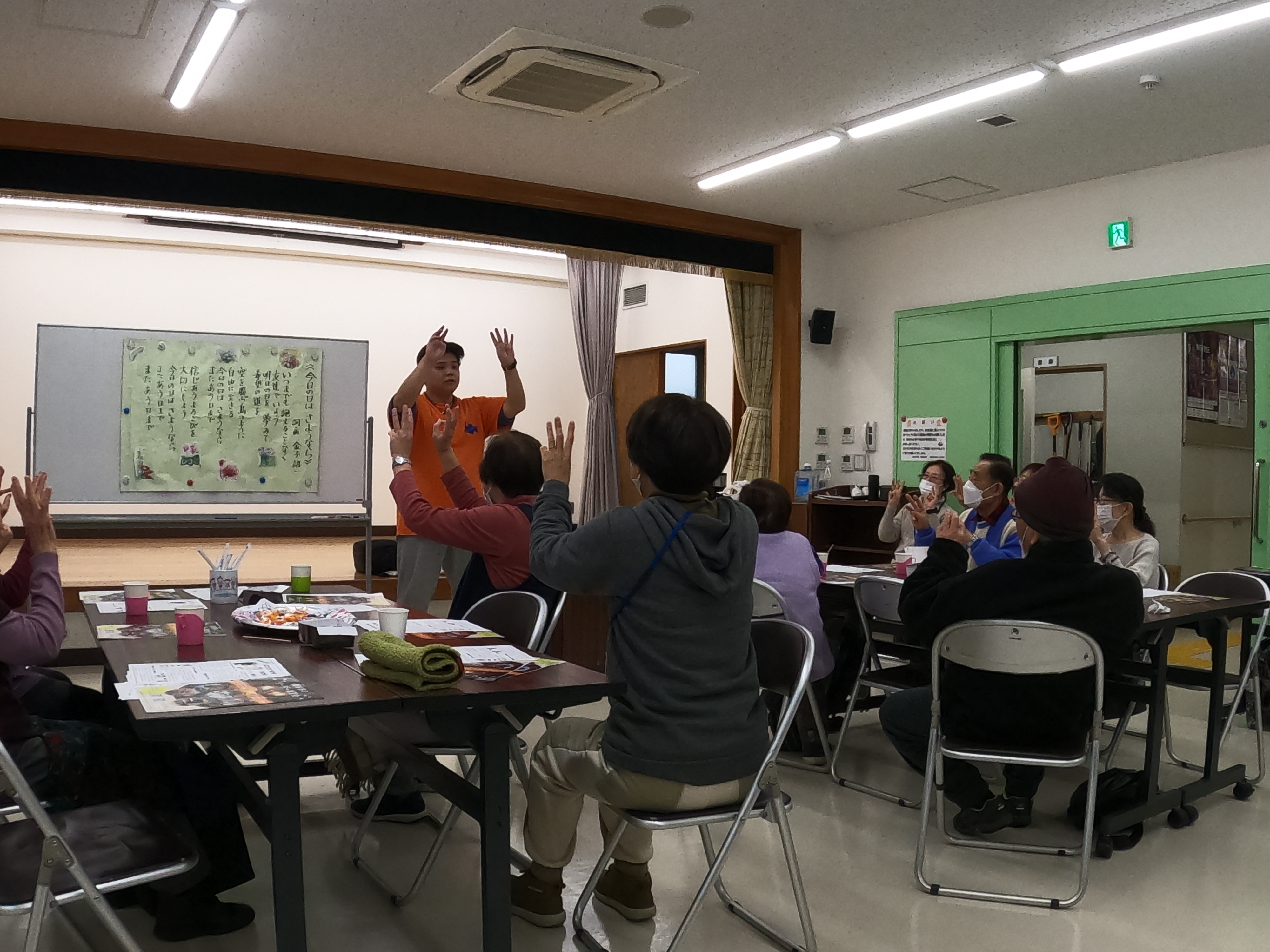 頭と体を使うレクリエーション